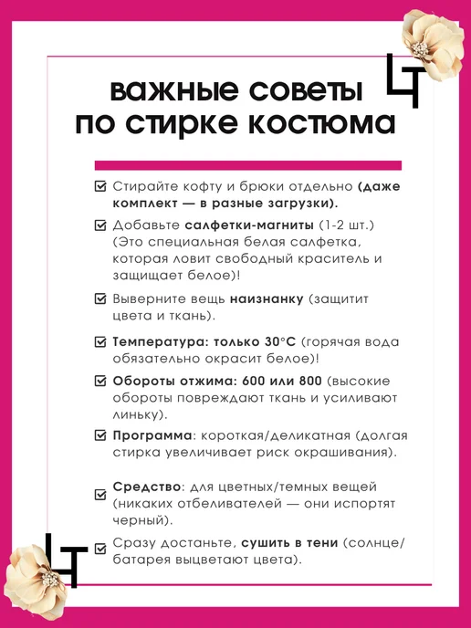 LIZOUT Спортивный костюм для девочки подростка в школу, вариант, фото 7
