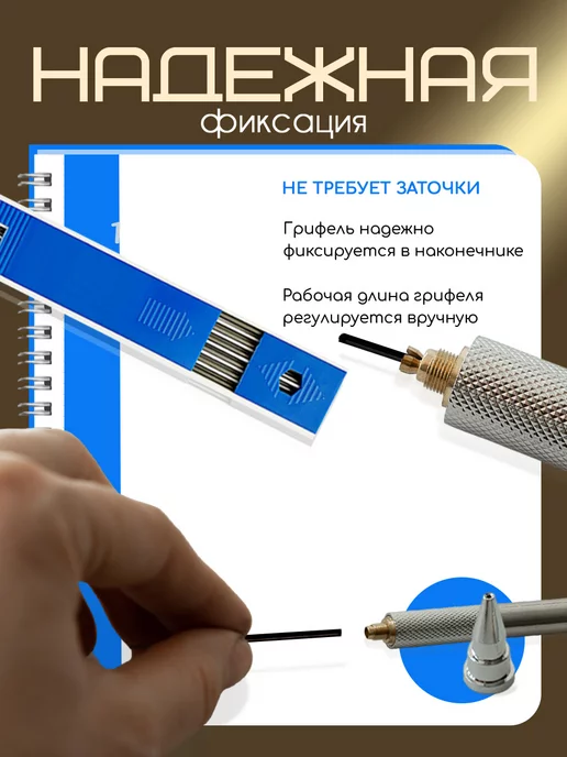 ВИКСИЯ механический карандаш набор грифелей, вариант, фото 2