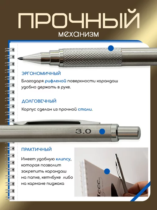 ВИКСИЯ механический карандаш набор грифелей, вариант, фото 3