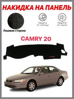 Накидка на панель Toyota Camry 20