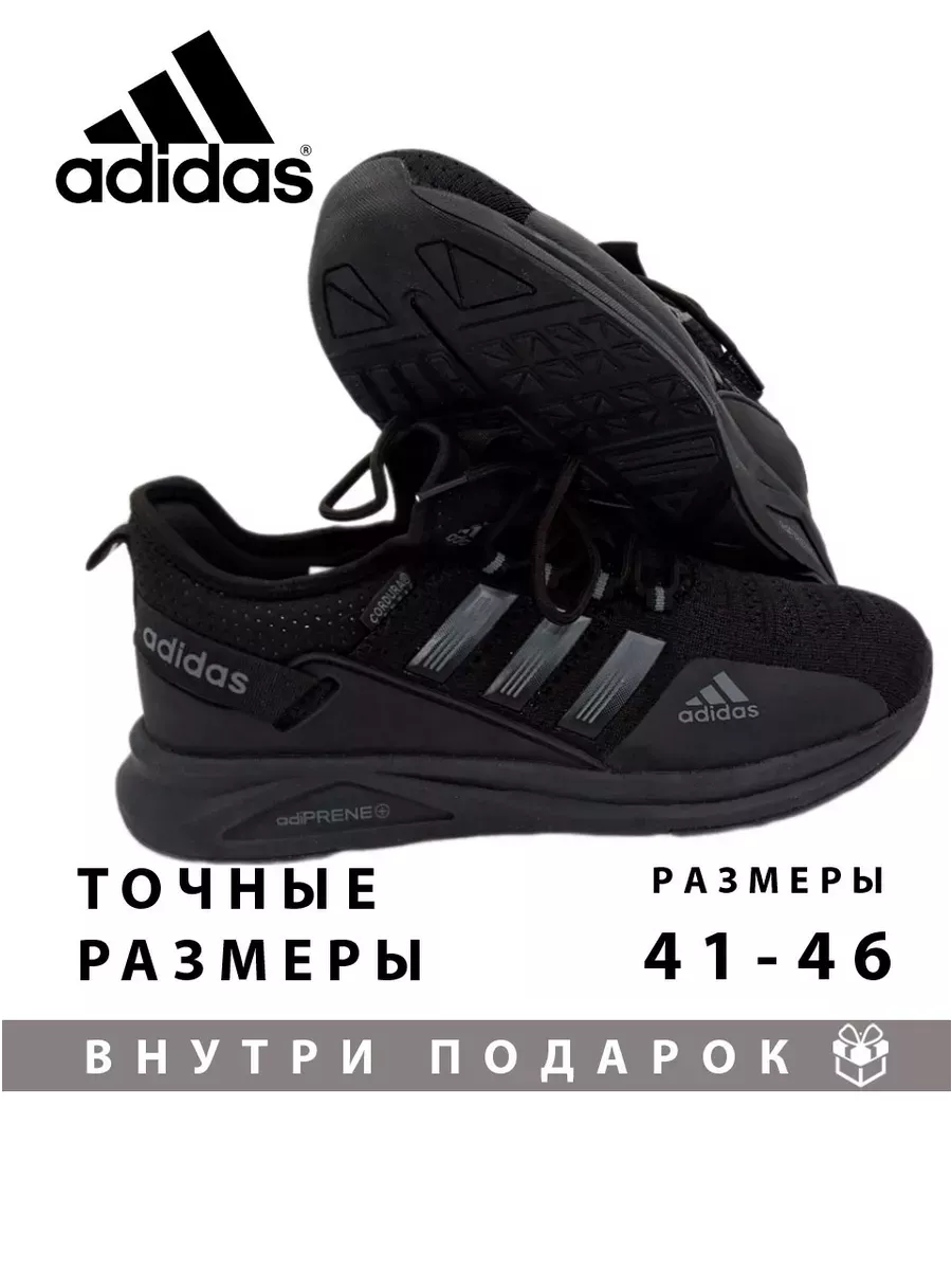 ADIDAS adiPRENE CLIMACOOL adidas Sportswear Adidas