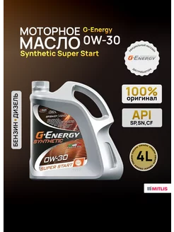 Моторное масло Synthetic Super Start 0W-30, 4л