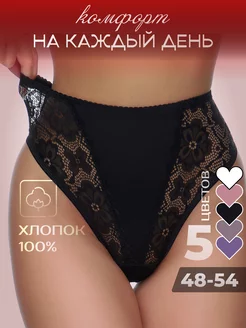 Трусы хлопковые набор 5 шт AnandaShop 238506330 купить за 355 ₽ в интернет-магазине Wildberries