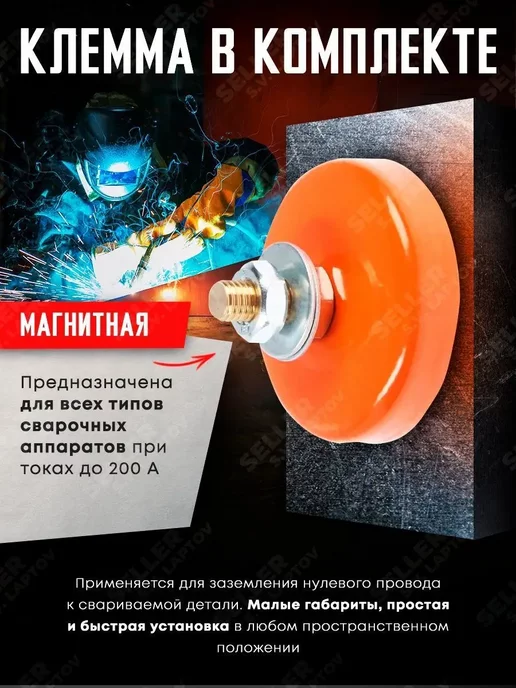 FoxWeld Сварочная маска хамелеон, маска сварщика КОРУНД МЕГА красная, красный, фото 2