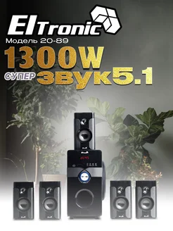 Напольные колонки 20-89 HOME SOUND мощные ELTRONIC 238509397 купить за 15 454 ₽ в интернет-магазине Wildberries