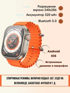 Смарт часы no brand 238509577 купить за 520 ₽ в интернет-магазине Wildberries