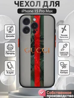 Чехол на iPhone 15 pro max силиконовый с принтом CoverCase 238510678 купить за 381 ₽ в интернет-магазине Wildberries