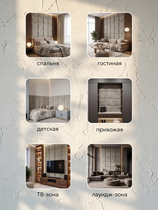 КОВАЛЕВСКИ Мягкая стеновая панель 100х40 см, 2 шт серый, 50x50 см, 2 шт, фото 3