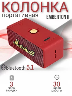 Беспроводная портативная блютуз Bluetooth колонка