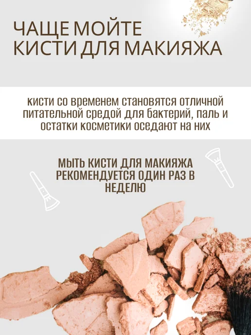 мир красоты Кисти для макияжа набор 13 штук в мешочке для хранения, коричневый, фото 5
