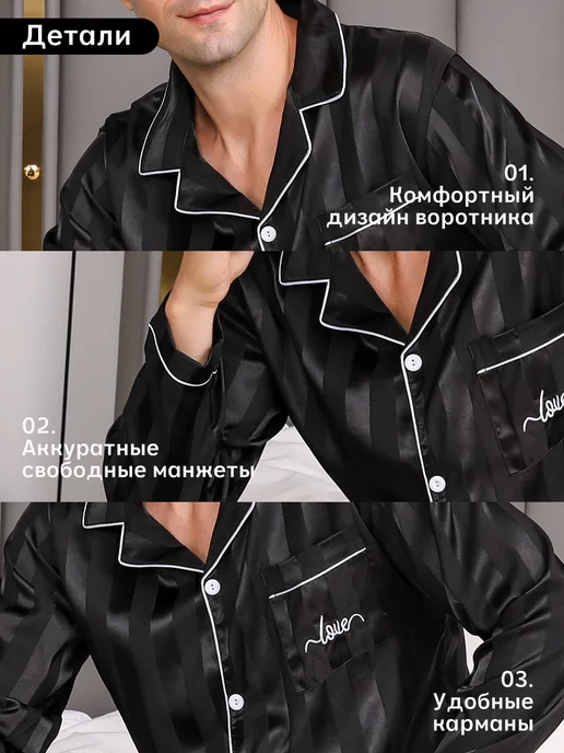Moolmeyno Черная шелковая пижама со штанами, большие размеры, черный, фото 7