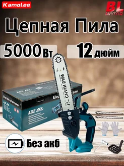 12-дюймовая бесщеточная бензопила мощностью,Без акб Kamolee 238521194 купить за 4 460 ₽ в интернет-магазине Wildberries