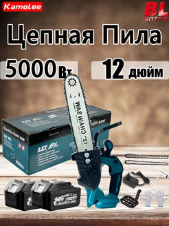 12-дюймовая бесщеточная бензопила,2 АКБ 5,0 Ач Kamolee 238521195 купить за 6 169 ₽ в интернет-магазине Wildberries