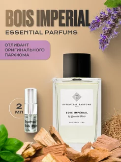 Essential Parfums Bois Imperial Оригинал отливант 2 мл