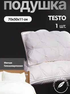 Подушка Тесто 50х70 для сна OrtYGood 238524426 купить за 2 983 ₽ в интернет-магазине Wildberries