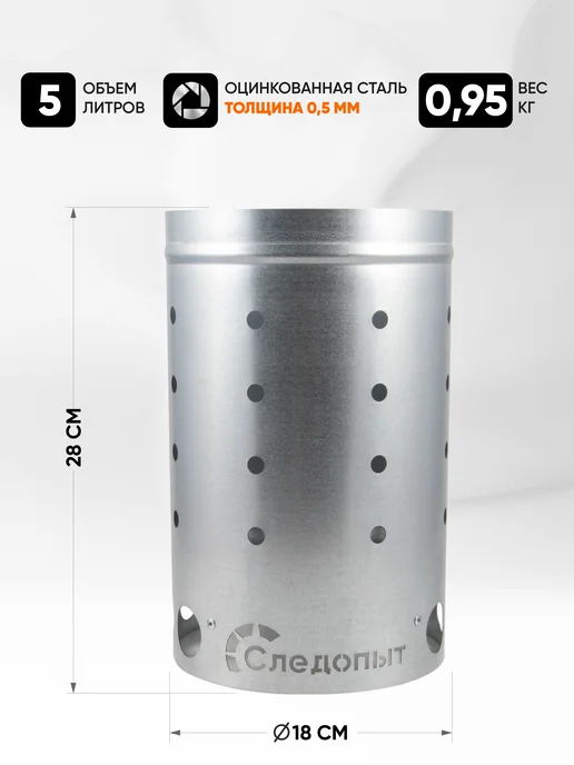 СЛЕДОПЫТ Стартер для быстрого розжига угля 5 л, 5 л, фото 2
