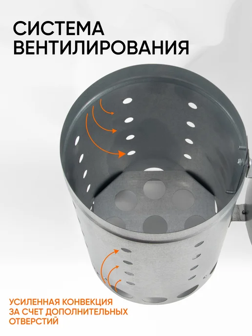 СЛЕДОПЫТ Стартер для быстрого розжига угля 5 л, 5 л, фото 4