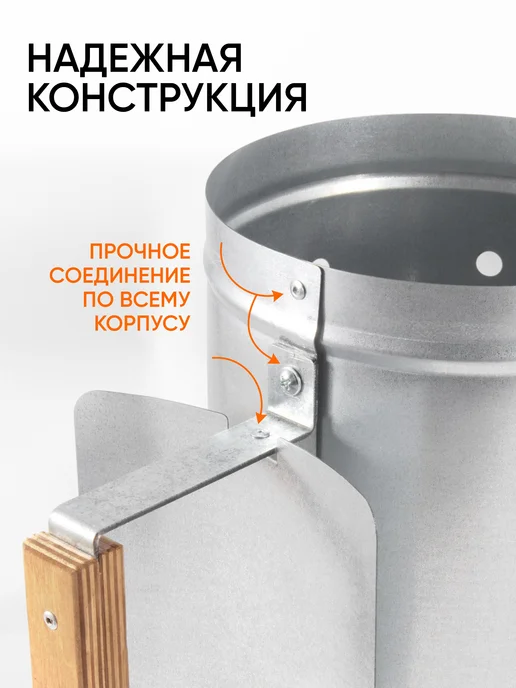 СЛЕДОПЫТ Стартер для быстрого розжига угля 5 л, 5 л, фото 5