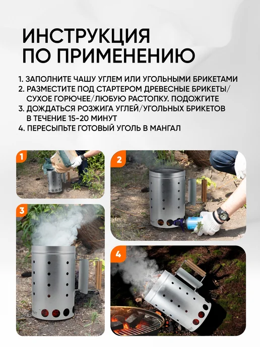 СЛЕДОПЫТ Стартер для быстрого розжига угля 5 л, 5 л, фото 7
