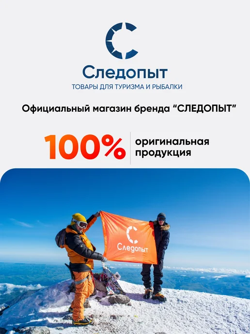 СЛЕДОПЫТ Стартер для быстрого розжига угля 5 л, 5 л, фото 8