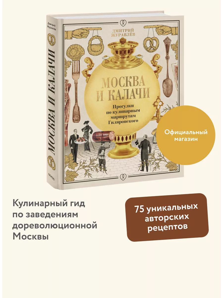 идей работы на себя: без опыта, без вложений и удаленно