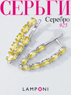 Серьги серебро 925 серебряные кольца