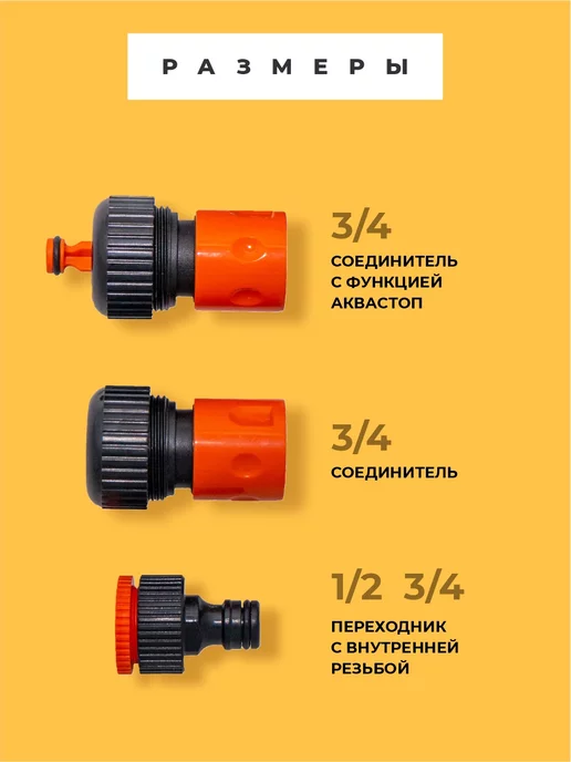 Medalyan Пистолет для полива, черный, фото 2