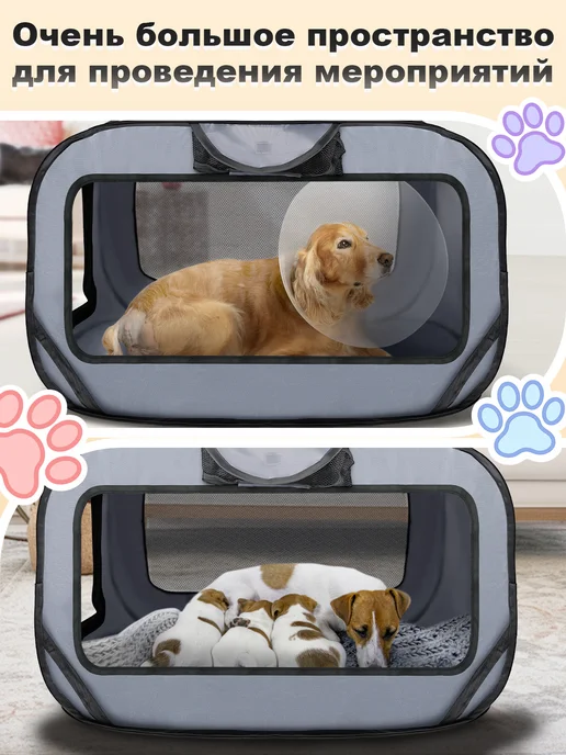Meowso Вольер для собак мелких пород в квартиру с коврик, черный, фото 2