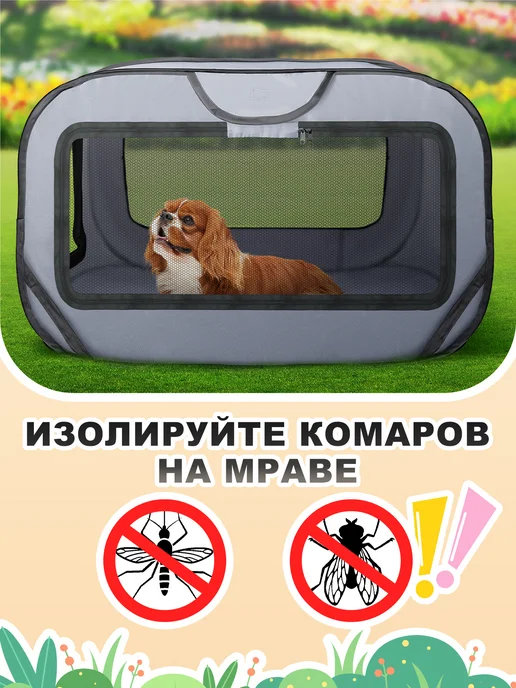 Meowso Вольер для собак мелких пород в квартиру с коврик, черный, фото 4