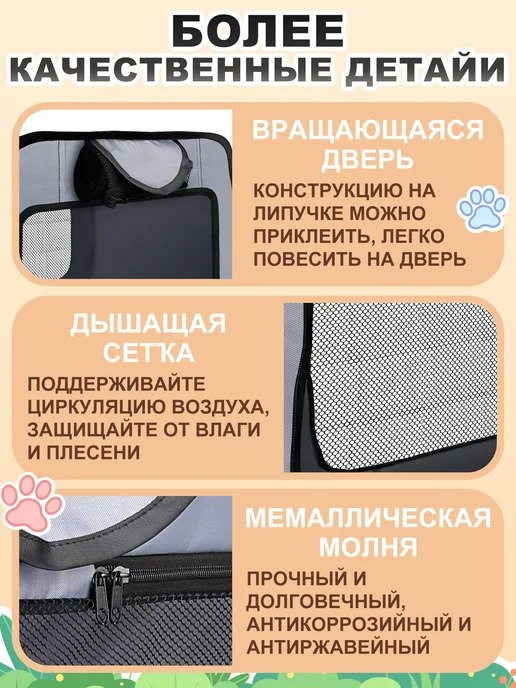 Meowso Вольер для собак мелких пород в квартиру с коврик, черный, фото 5