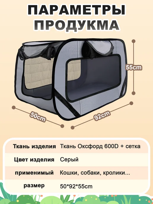 Meowso Вольер для собак мелких пород в квартиру с коврик, черный, фото 7