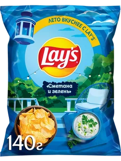 Чипсы картофельные LAY'S Сметана и зелень 140г