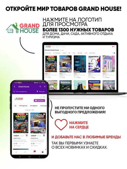 Grand House Пули для пневматического оружия 4.5 мм, вариант, фото 6