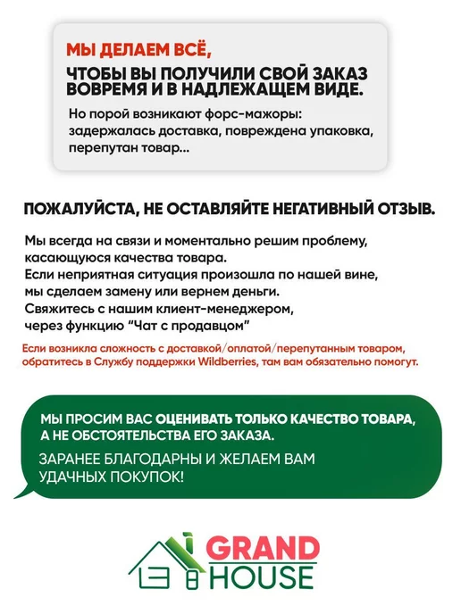 Grand House Пули для пневматического оружия 4.5 мм, вариант, фото 7