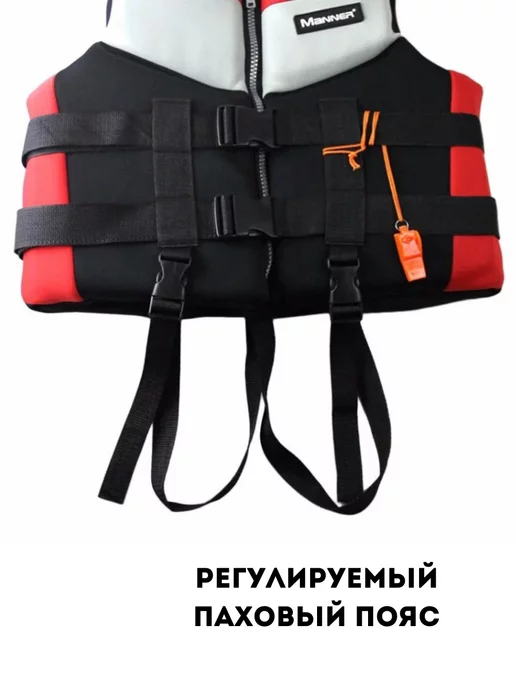 Водный мир Водный жилет, черный, фото 4