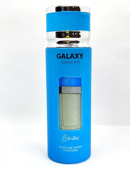 Galaxy concept Дезодорант спрей парфюм. Galaxy Blue Blood 200 ml, 200 мл, фото 2