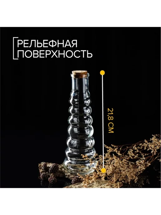 Доляна Стеклянная бутылка для соусов с пробкой 400 мл, 400 мл, фото 4