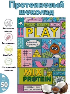 Протеиновый шоколад на кокосовом молоке, 50 гр