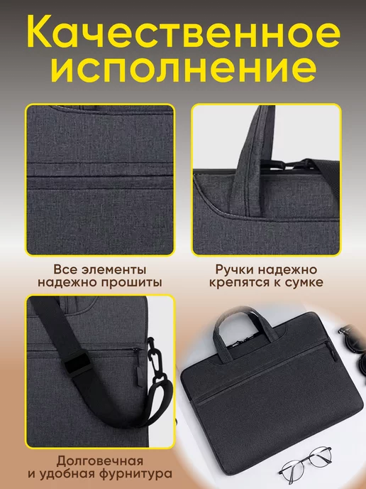 сумка для ноутбука и документов 15.6 15-16, 15-16, фото 2