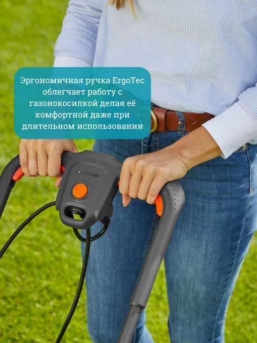 Gardena Электрическая газонокосилка PowerMax 32 1200 G214633 гардена, вариант, фото 4