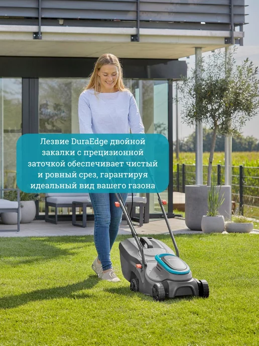 Gardena Электрическая газонокосилка PowerMax 32 1200 G214633 гардена, вариант, фото 7