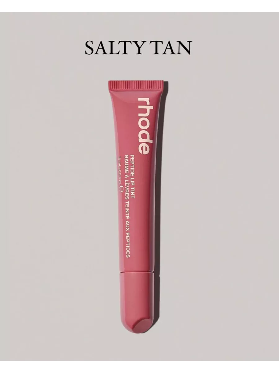 Тинт для губ Peptide Lip Tint оттенок Salty Tan RHODE 238545828 купить в  интернет-магазине Wildberries