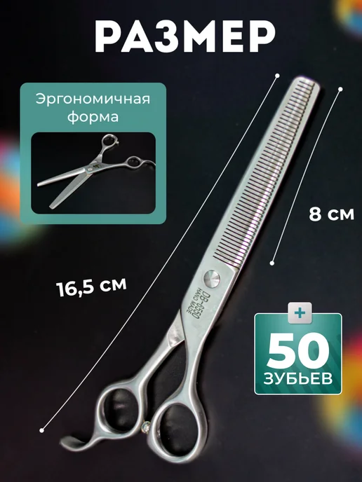 TAA Профессиональные ножницы для груминга филировочные 6.5, вариант, фото 3