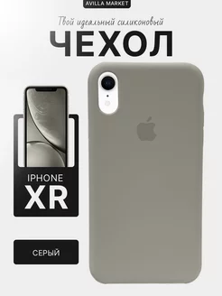 Силиконовый чехол на iPhone Xr