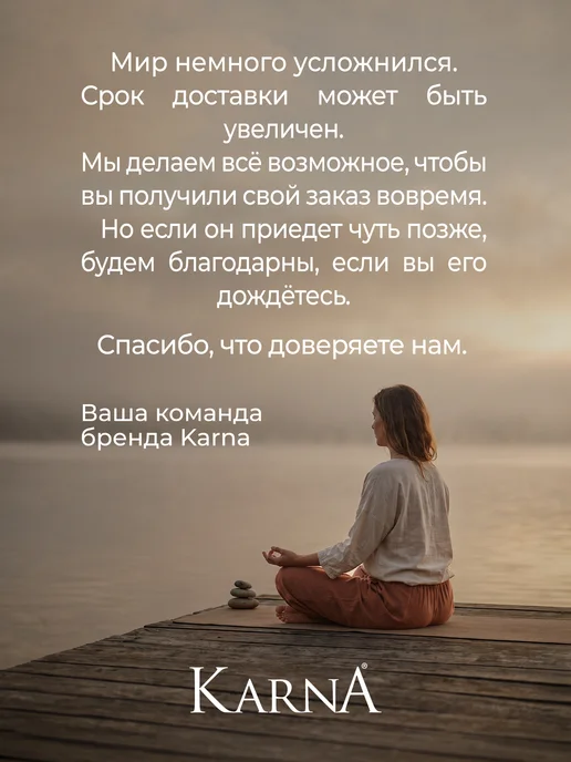 KARNA Коврик для ванной и туалета, набор 2 шт, противоскользящий, коричневый, фото 8