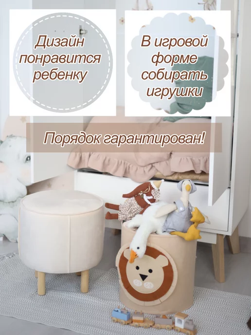 Муся Мир Корзина для игрушек, бежевый, фото 4
