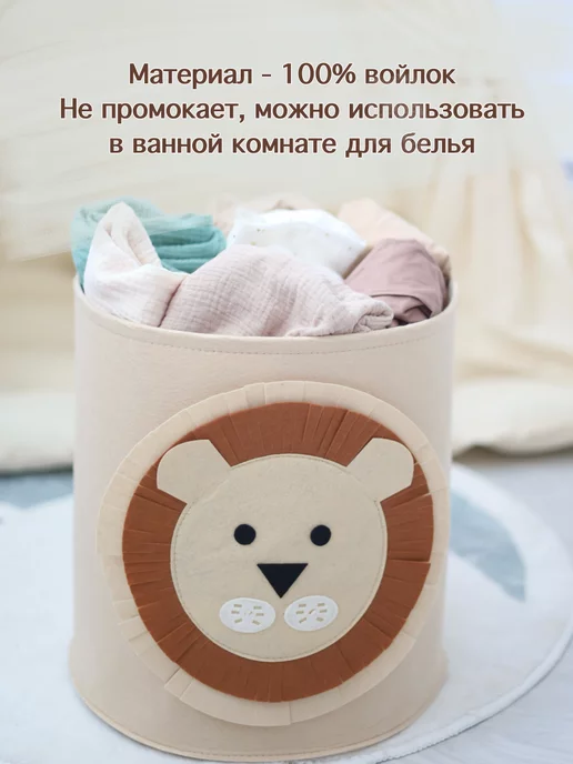 Муся Мир Корзина для игрушек, бежевый, фото 6