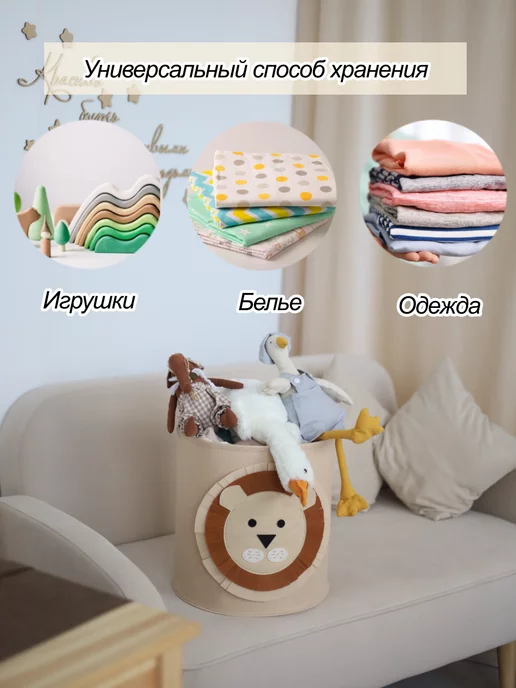Муся Мир Корзина для игрушек, бежевый, фото 8