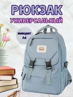 Рюкзак школьный городской SIBAILI 238547059 купить за 1 348 ₽ в интернет-магазине Wildberries