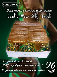 Презервативы ультратонкие Silky Touch 150 шт CautionWear 238550842 купить за 1 248 ₽ в интернет-магазине Wildberries